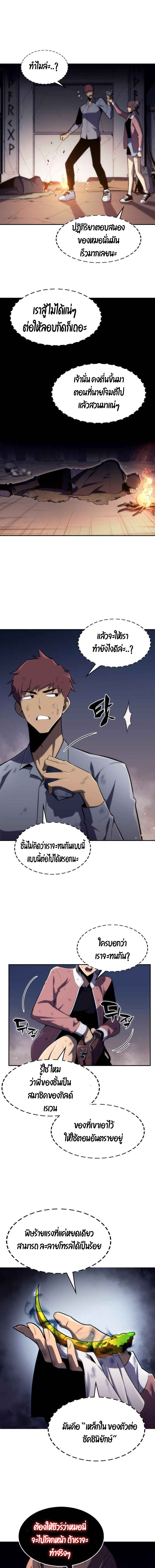 Page page-002 of Chapter_13